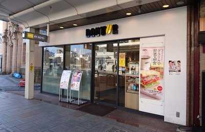 ドトールコーヒーショップ 京都四条大橋店