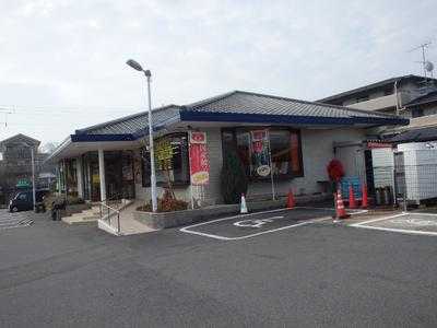 餃子の王将 宝ケ池店