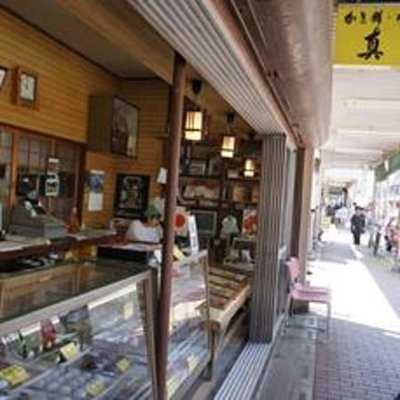 真保餅屋 menu