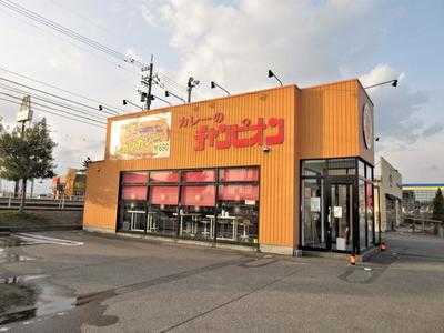 カレーのチャンピオンe・タウン店