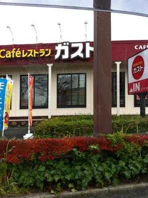 ガスト 小杉店