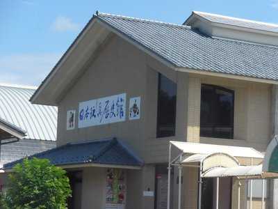 朝日みどりの里 食堂