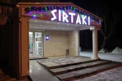 Greek Taverna Sirtaki menu