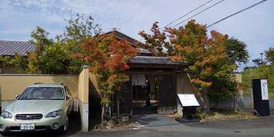 梅の花 四日市店