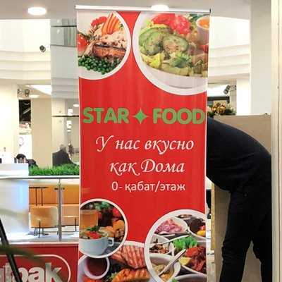 Star Food