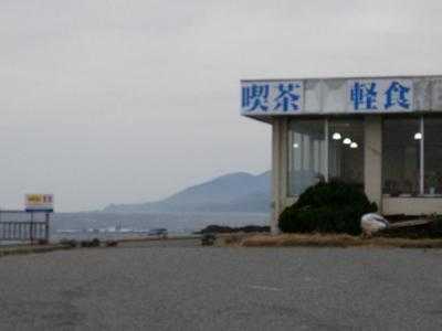 レストハウス 越前シーサイド