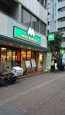 モスバーガー広島八丁堀店