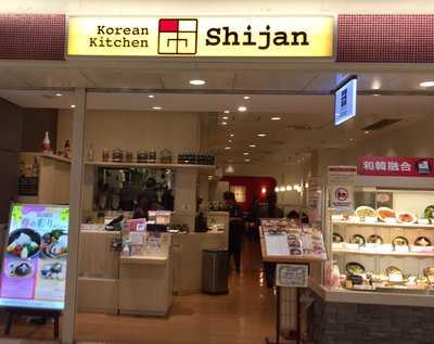 コリアンキッチン シジャン 京都ポルタ店