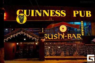 Guinness Pub