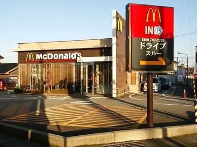 マクドナルド 156砺波店