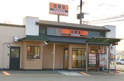 吉野家 202号線今宿店