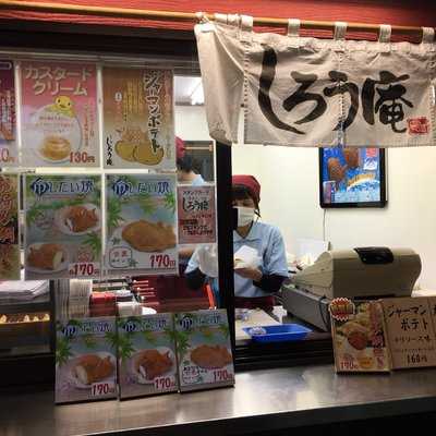 しろう庵 menu