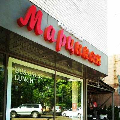 Marcipan Italian Confectionary