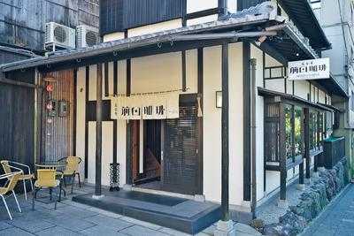 前田珈琲 高台寺店