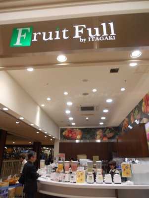 Fruitfullタピオ店