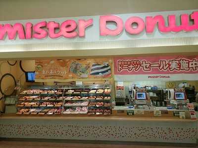 ミスタードーナツ イオンモール新瑞橋ショップ menu