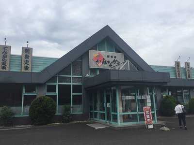 若狭食堂 かみなか亭