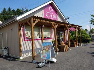 おいも日和 安曇野店 menu