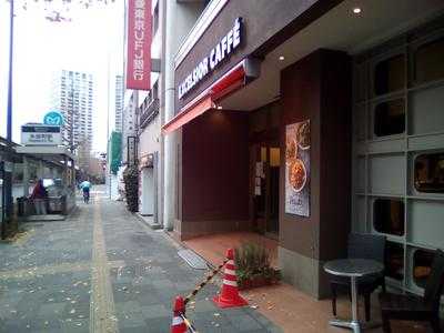 エクセルシオール カフェ 永田町店