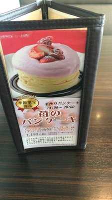 さかい珈琲浜松小沢渡店