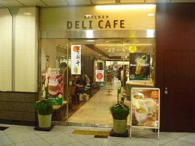デリカフェ・キッチン大阪