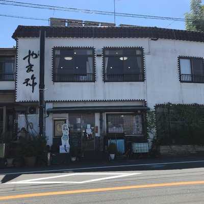 やま弥 menu