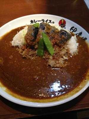 カレーライスの印度屋 森ノ宮店