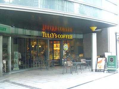 タリーズコーヒー 梅田スクエアビルディング店
