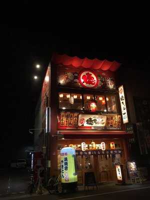 徳ちゃん 猿猴橋店