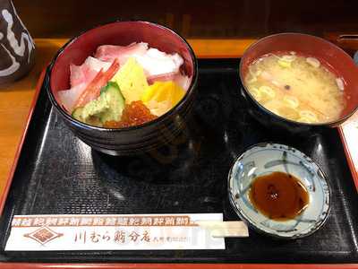 川むら鮨 分店 menu