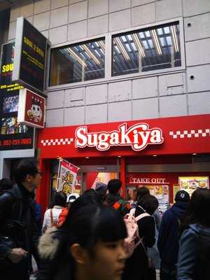 Sugakiya大須万松寺通店