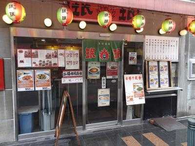 ミンミン 祇園店