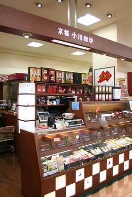 小川珈琲 桑名店