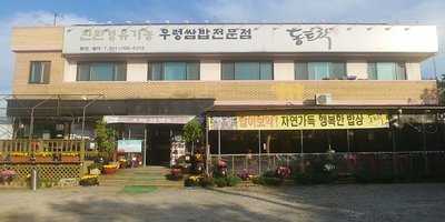 동트락 menu