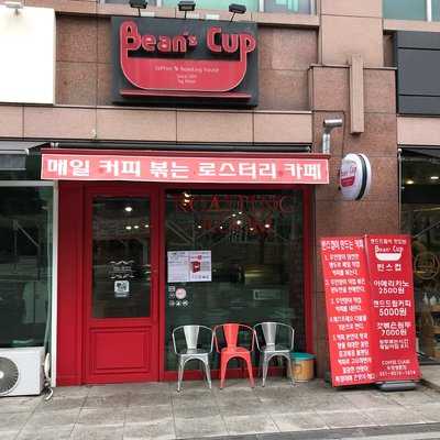 빈스컵 menu
