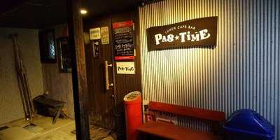 パスタイム menu