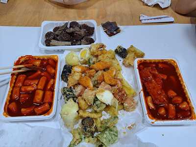 촌빨떡볶이