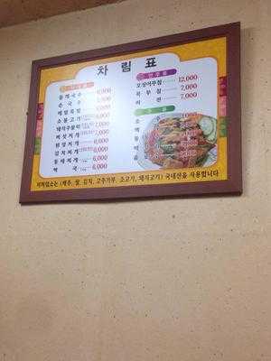 골목안손국수