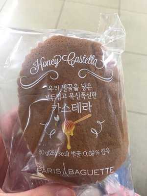 파리바게뜨