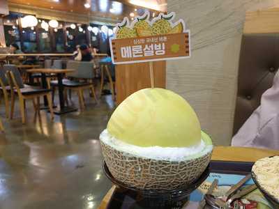 설빙