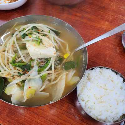 수복맛식당