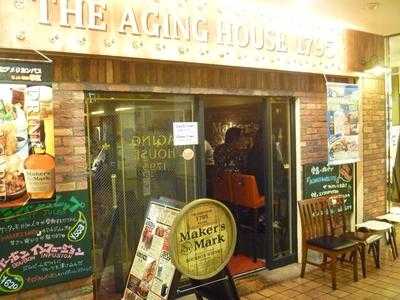 The Aging House 1795 大阪マルビル店