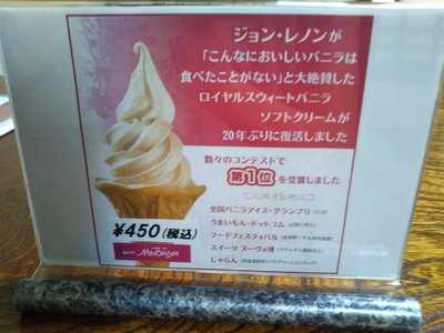 さつき庵