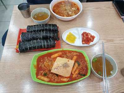 깨순이김밥