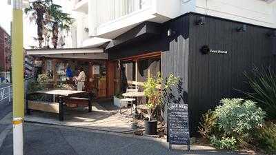 タスヤード menu