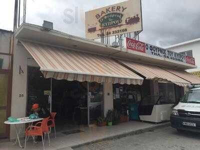 Bakery Of Cupros