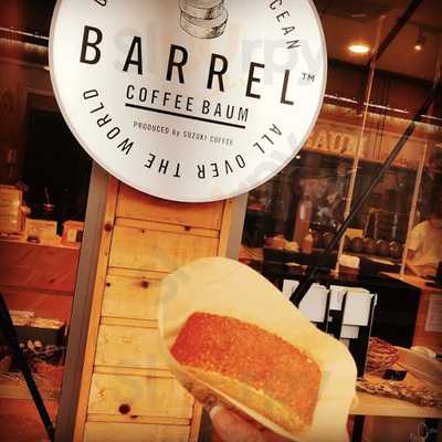 BARREL COFFEE BAUM