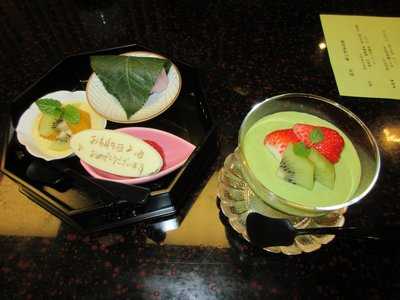 日本料理 嵯峨野