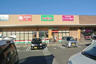 サイゼリヤ イオンタウン菰野店