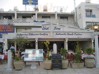 Dias Zeus Greek Restaurant